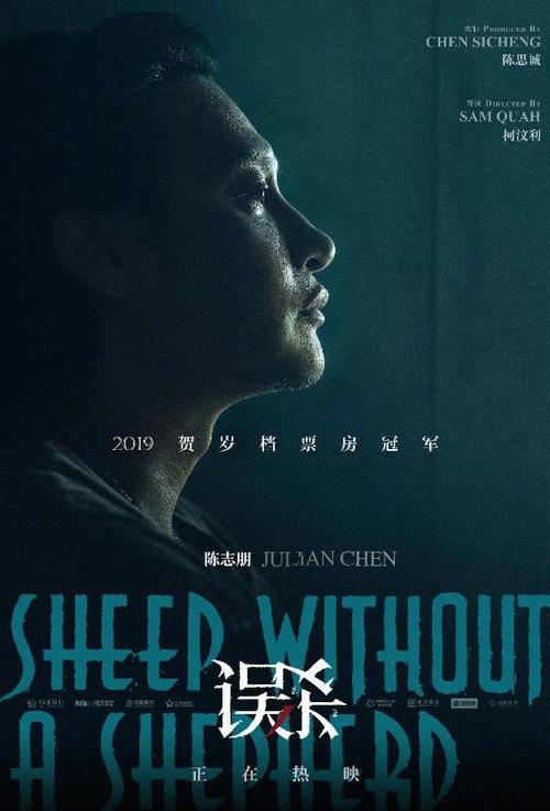 办理假英国签证