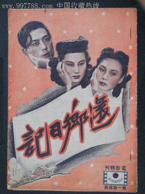 浜松医科大学 Media diploma